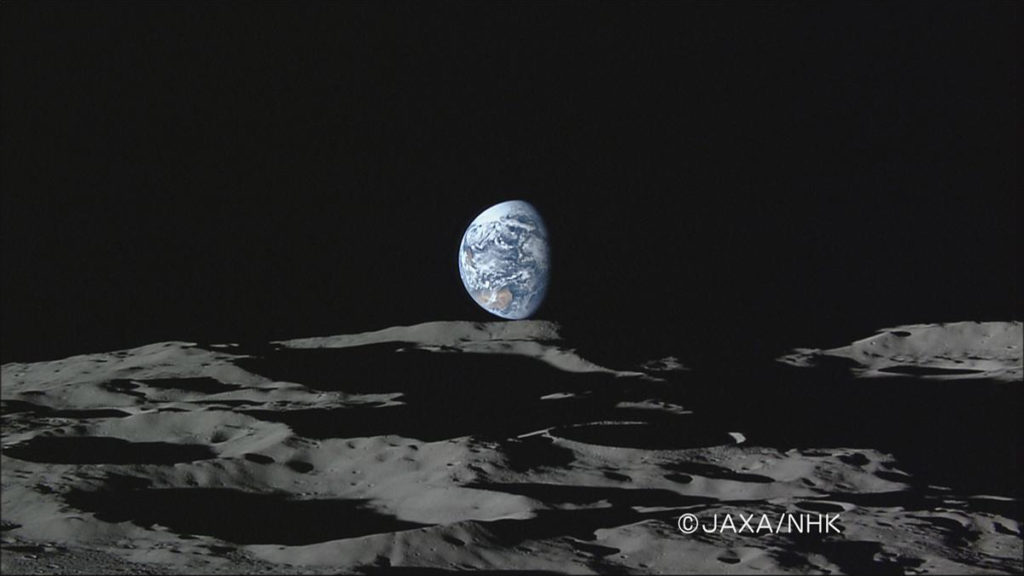 Photo of Earth as seen from the Moon. Credit: JAXA/NHK
