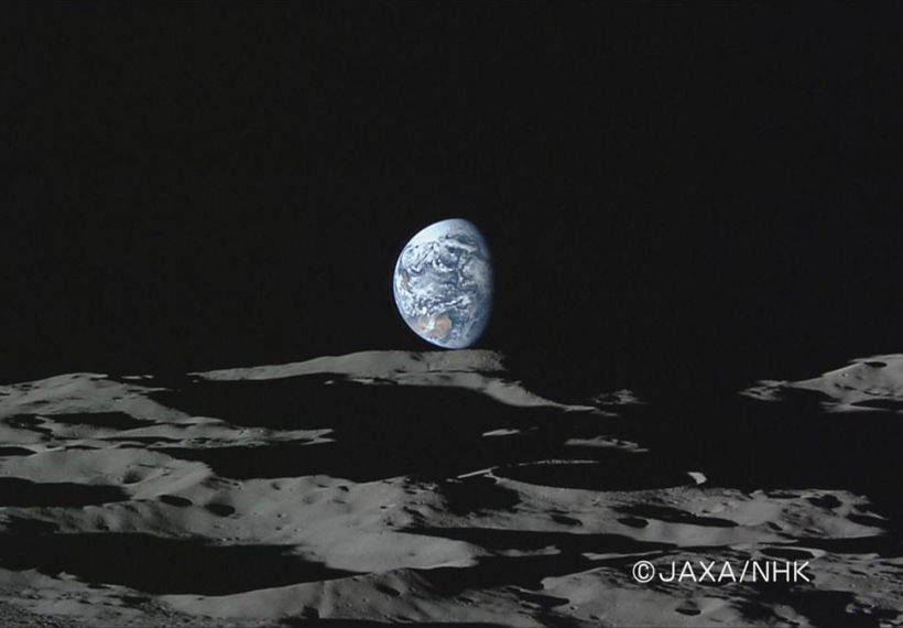 Photo of Earth as seen from the Moon. Credit: JAXA/NHK